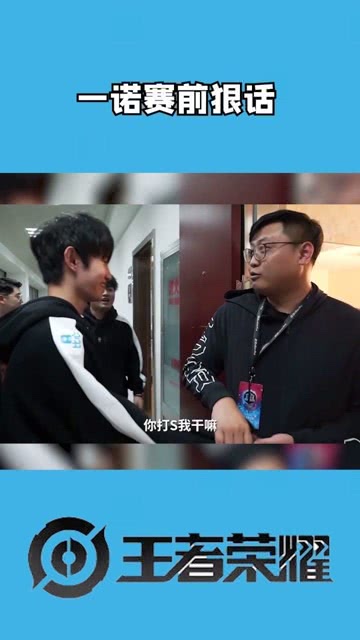 赛场誓言，自信与成就感的激荡，比赛中的狠话与学习成长之路