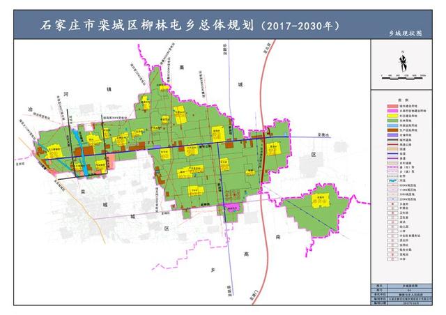 石家庄栾城规划更新