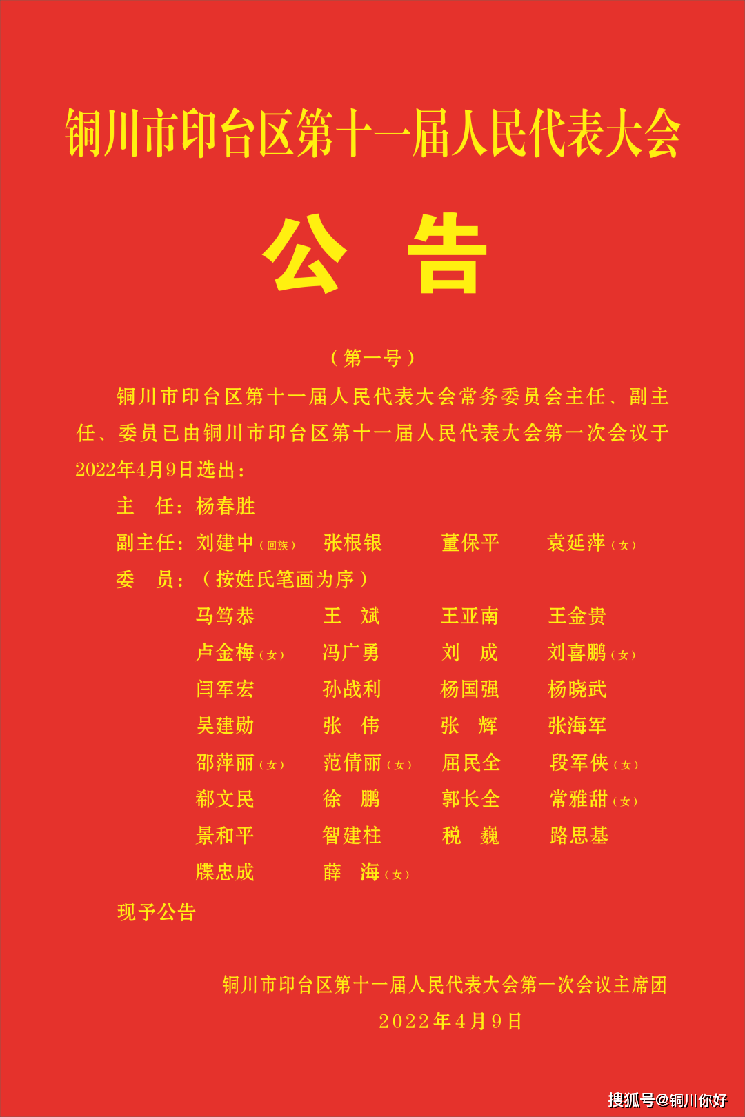 第172页