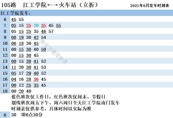 海军力量崛起见证，最新晋升少将名单公布