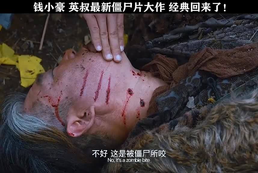 钱小豪最新僵尸电视剧，自然美景中的治愈之旅与僵尸探索之旅开启！