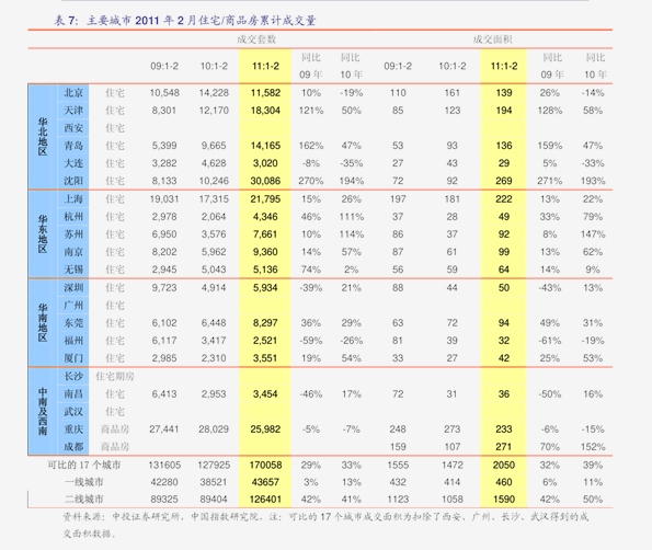 刚材今日最新价格，市场动态与个人成就的双重影响