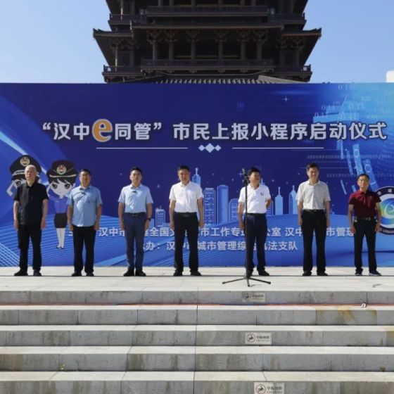 汉中贴吧最新消息新闻
