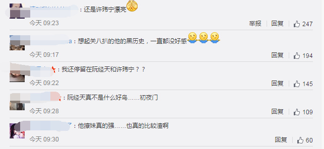 女友颖颖最新章节目录