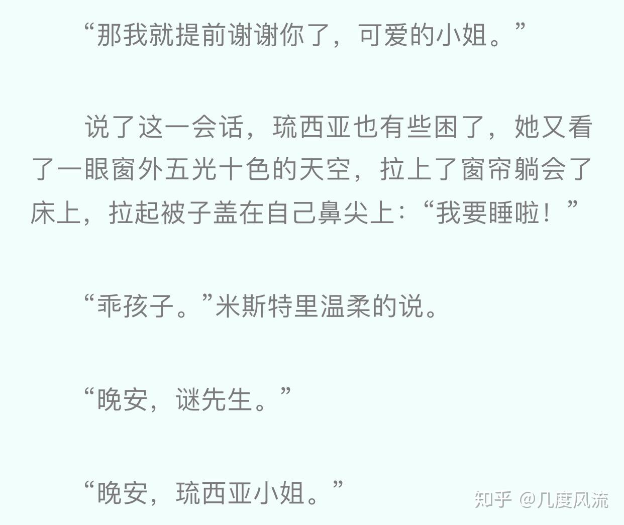 唐宁墨庭小说最新724章