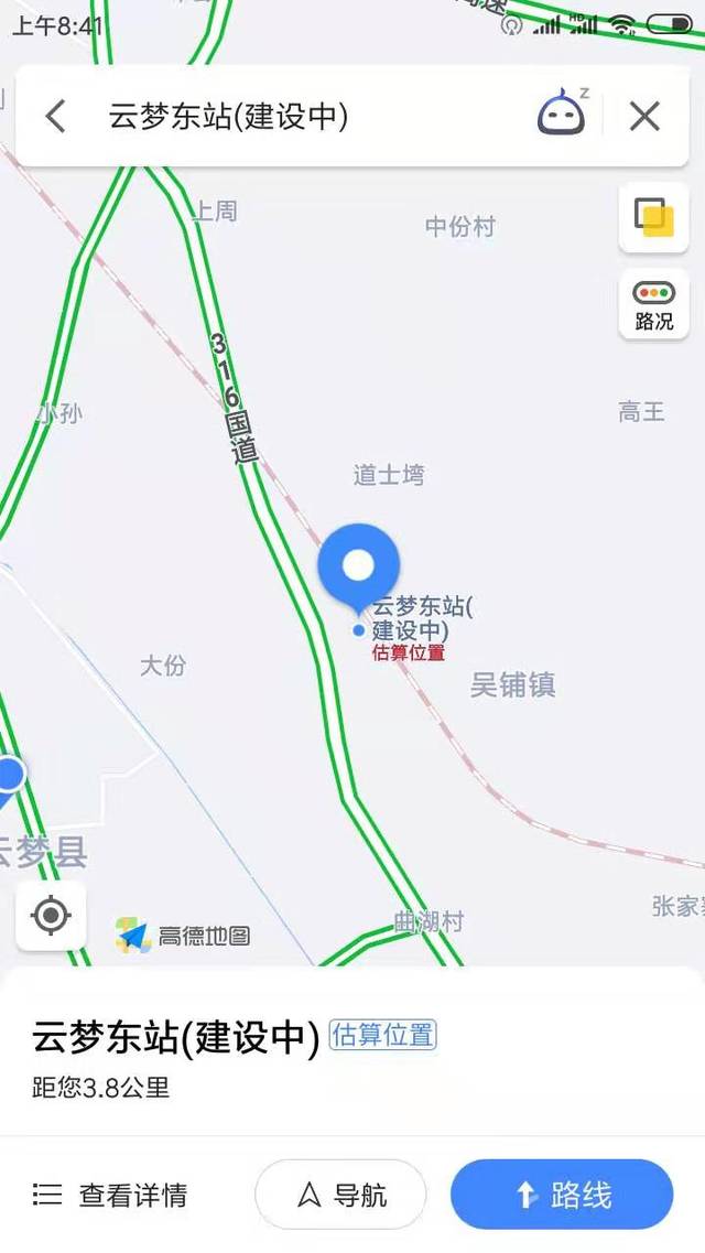 罗家集东站最新消息