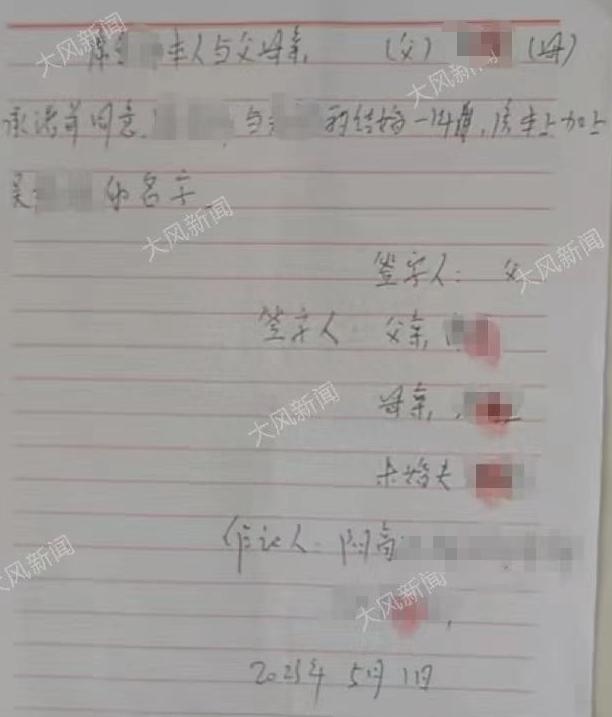 翟欣欣事件最新动态深度解析，事件进展全面追踪