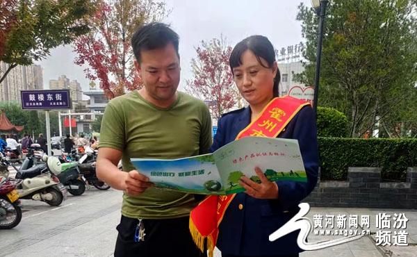 关于我们 第29页